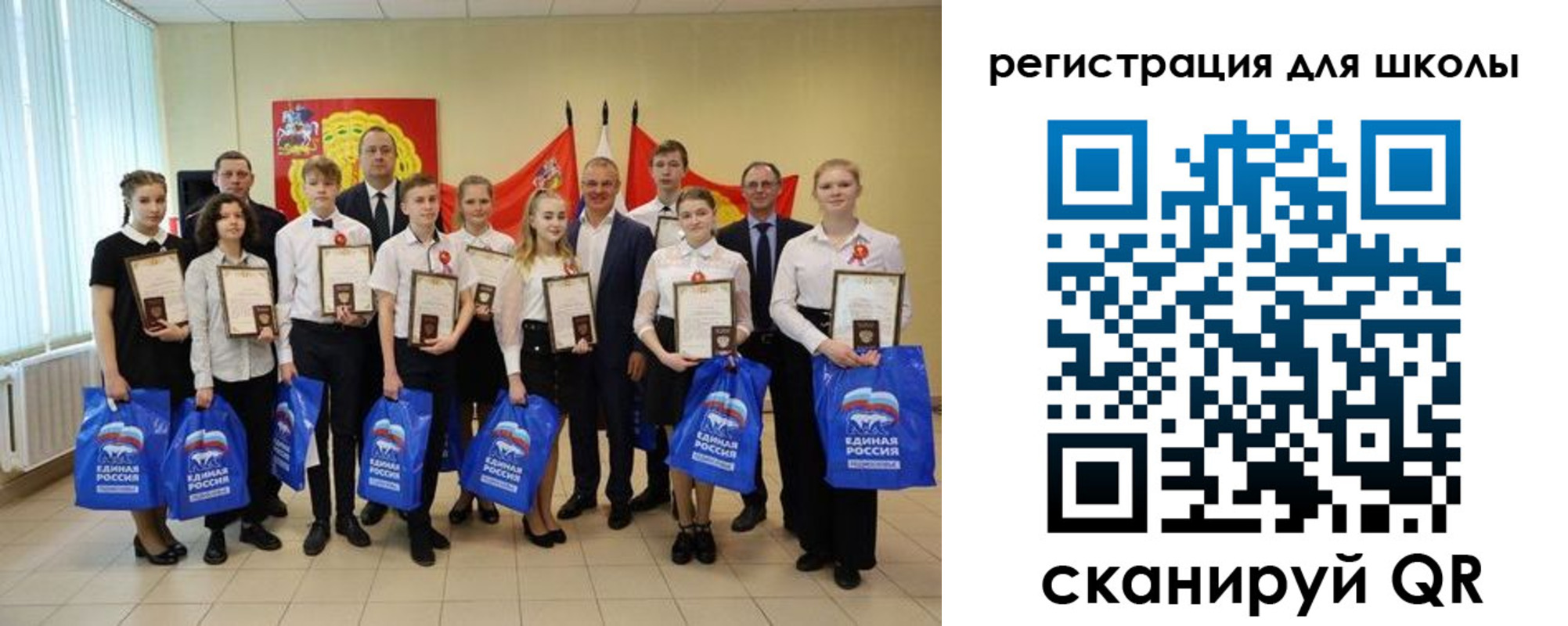 временная регистрация для всех в Ливны